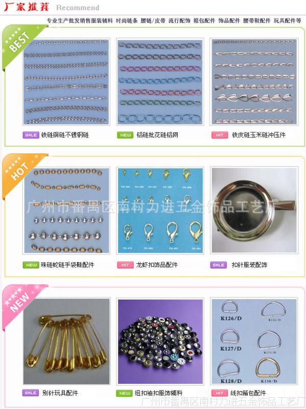 圆蛇链 SL015 为服装辅料注入精致细节的匠心之选