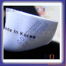 苍南县龙港美成工艺品厂 一站式服装辅料解决方案与产品全览