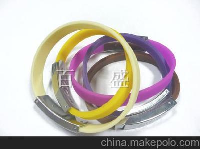 五金硅胶手环专业制造商——东莞市东城百盛服装辅料厂